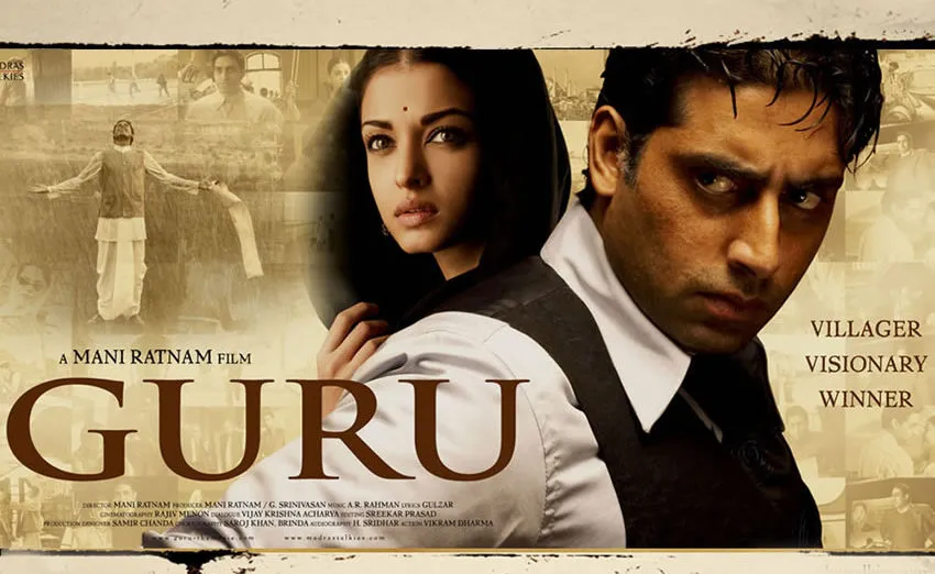 Guru (2007)